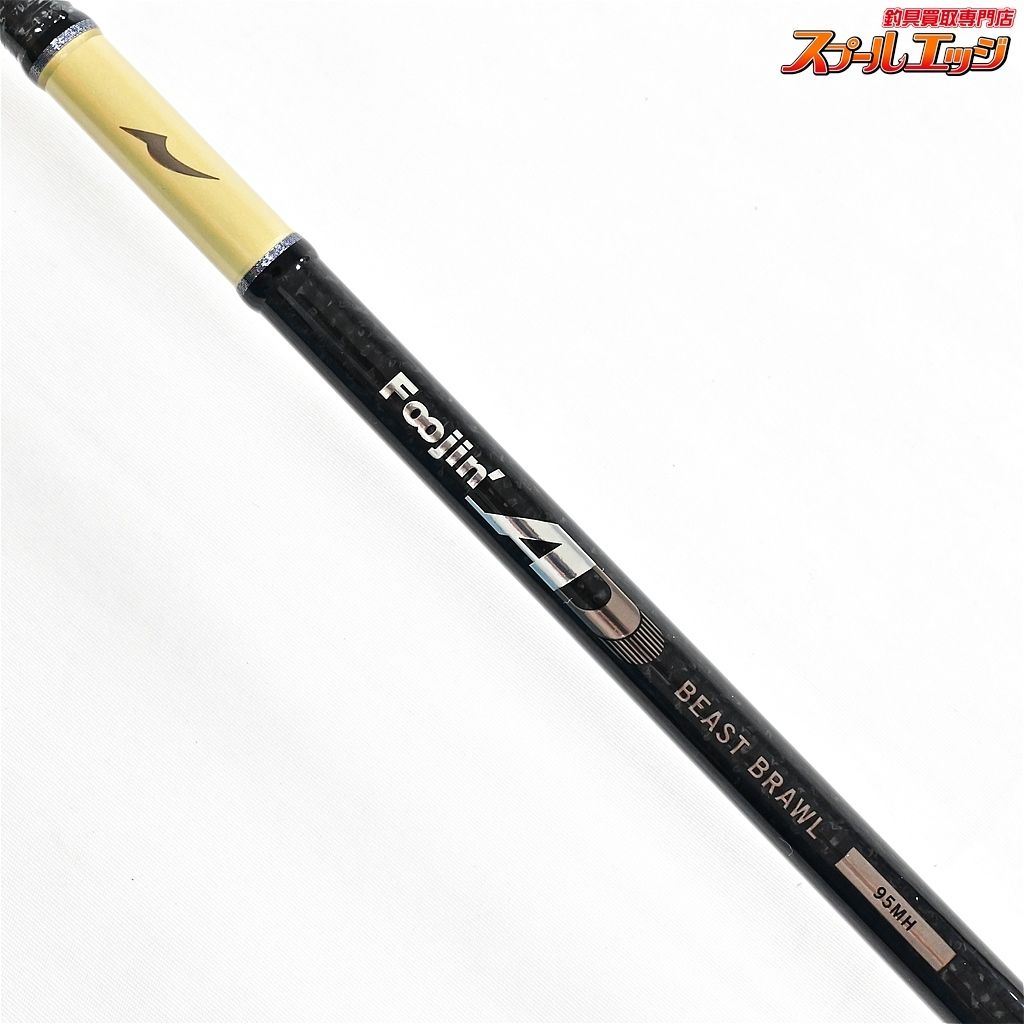 ビーストブロウル95MHラストエディション限定95本! 【公式通販】