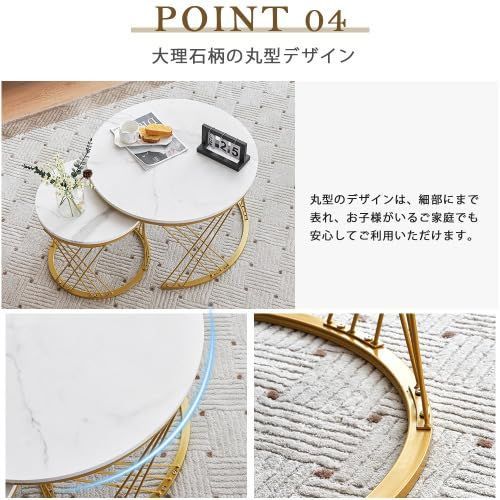 2個セットサイドテーブルローテーブル