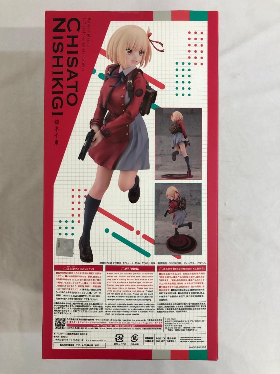 錦木千束 リコリス リコイル 1 7