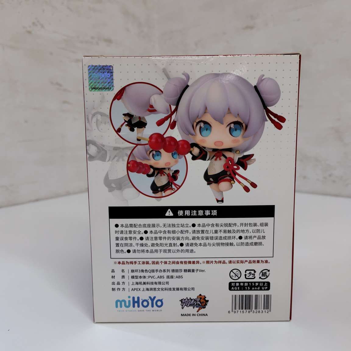 新品】Asteroidシリーズ 崩壊3rd テレサ・アポカリプス みたらし