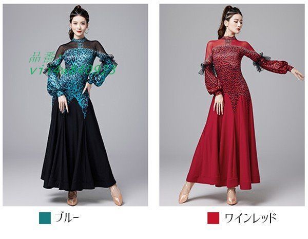 社交ダンス衣装 レディース モダンドレス ダンス衣装 社交ダンス ダンスウエア ワルツダンス服 ゴージャス 社交ダンスドレス 華やか ロング丈 vii4w840923