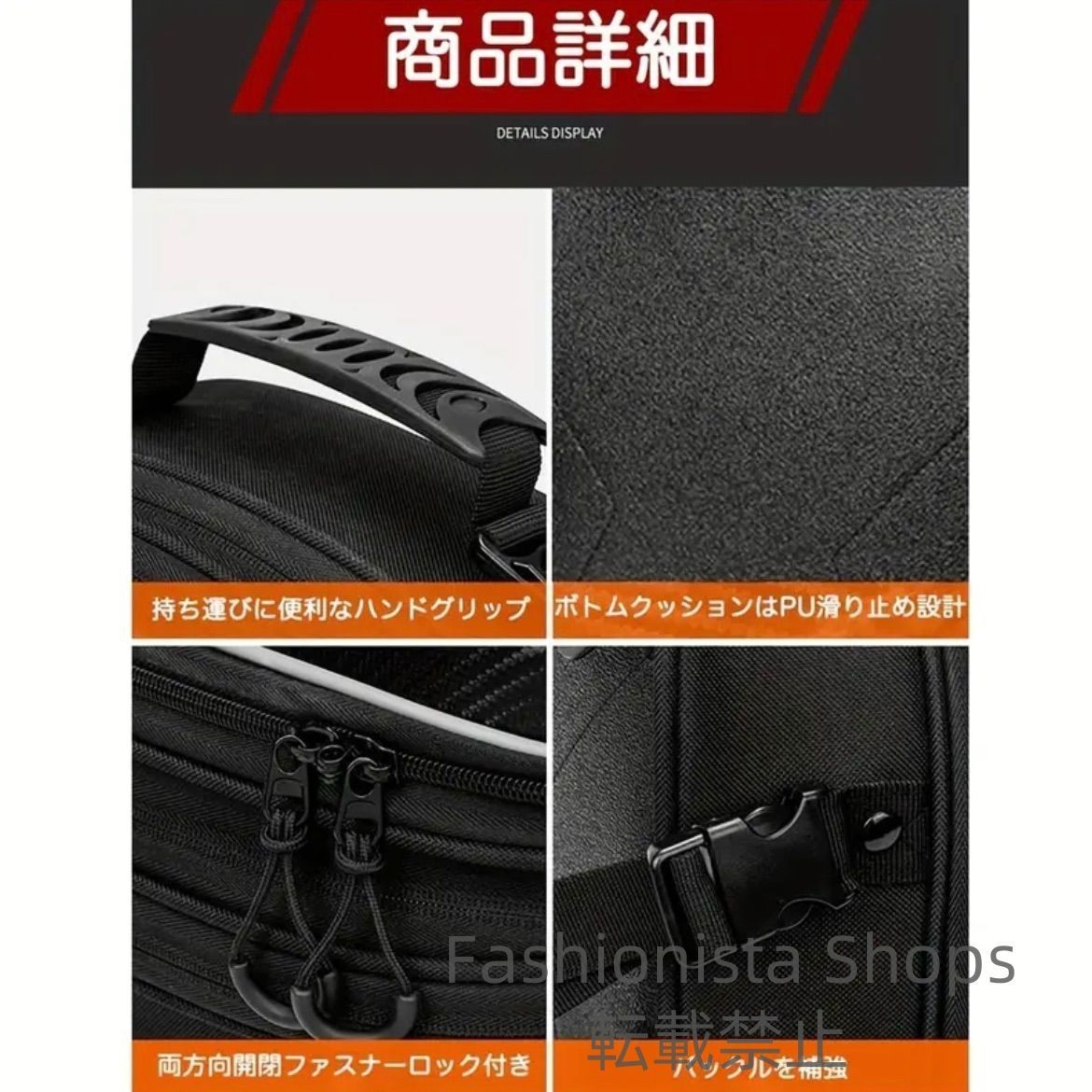 ヘルメット収納 仕分ポケット内蔵