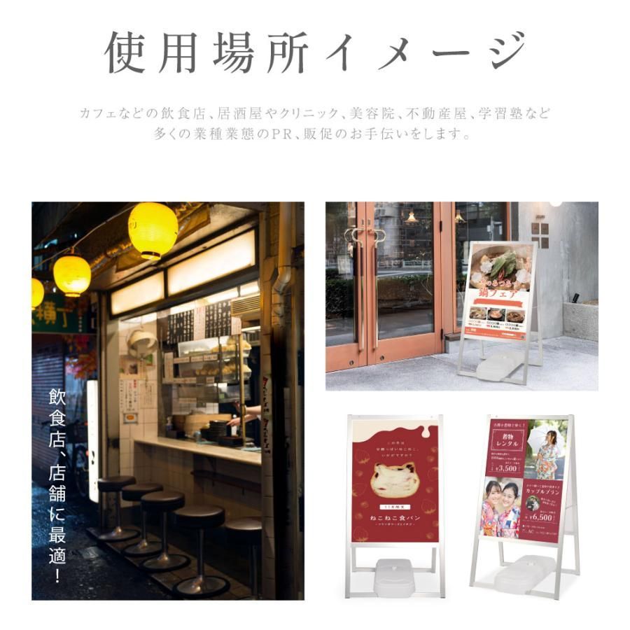 店舗用看板