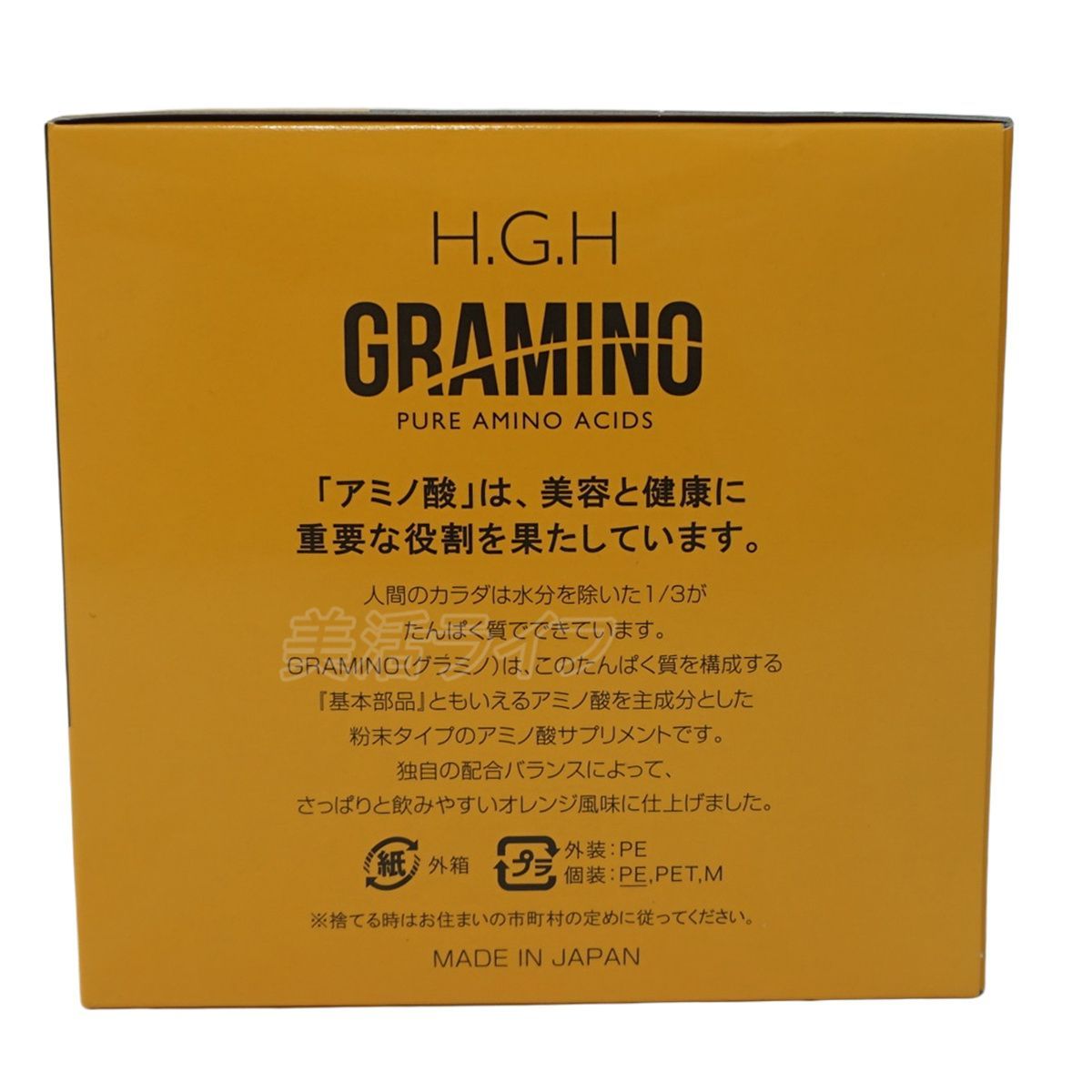 H.G.H GRAMINO エイチ・ジー・エイチ・グラミノ アミノ酸