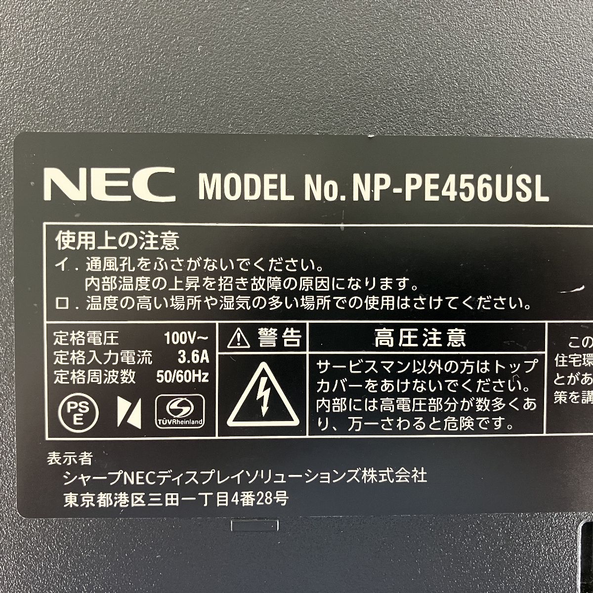 レーザー光源