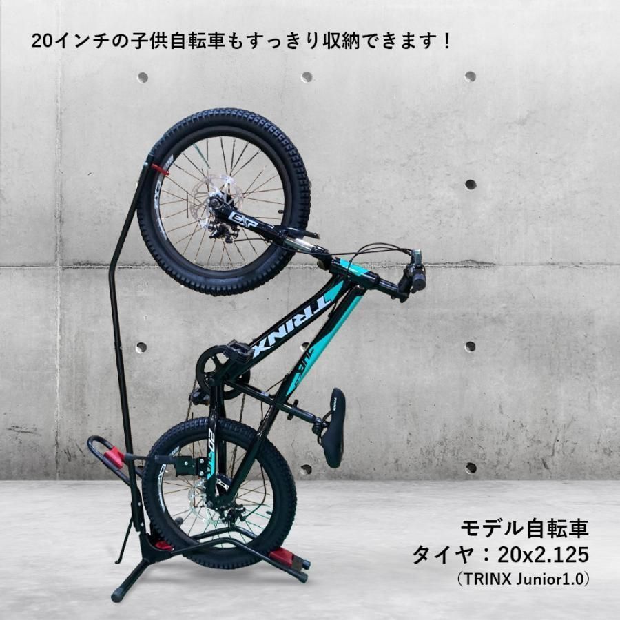 自転車