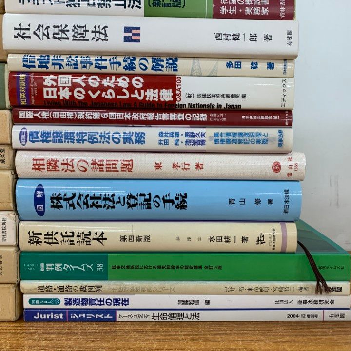 ■02)【同梱不可】法律などの本 まとめ売り約60冊大量セット/法学/法務/有斐閣/注釈民事訴訟法/民法/刑事/刑法/会社法/独占禁止/債権/B □02)【同梱不可】法律などの本 まとめ売り約60冊大量セット