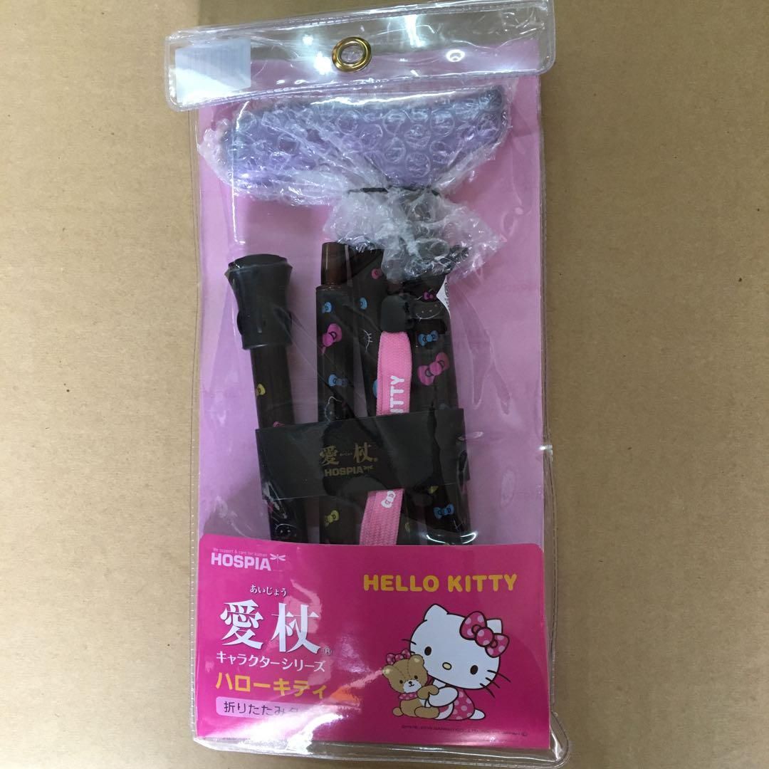 ホスピア