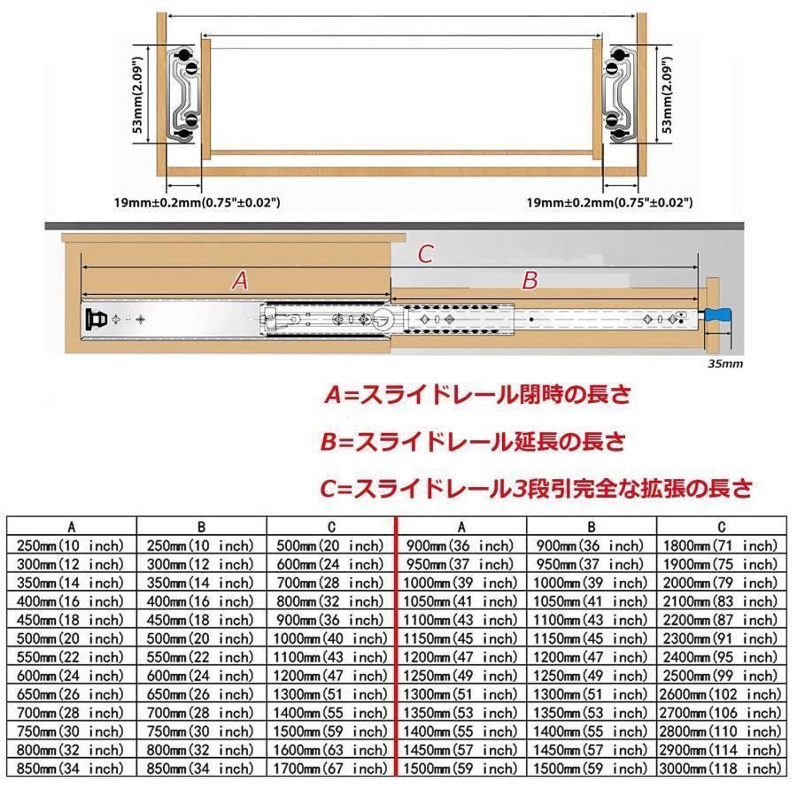 伸縮式 重量用スラ