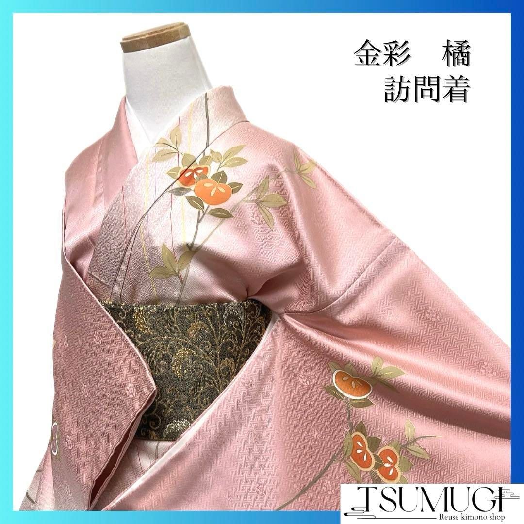 訪問着フルセット　単衣　友禅　四季草花　金彩加工　紗綾形地紋　着物　正絹　L3 訪問着フルセット単衣友禅四季草花金彩加工紗綾形地紋着物正絹L3