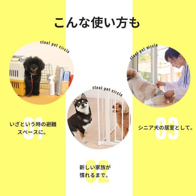 8枚 サークル