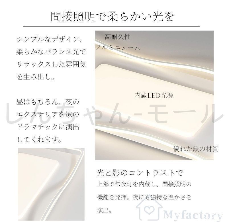 シーリング照明 天井照明