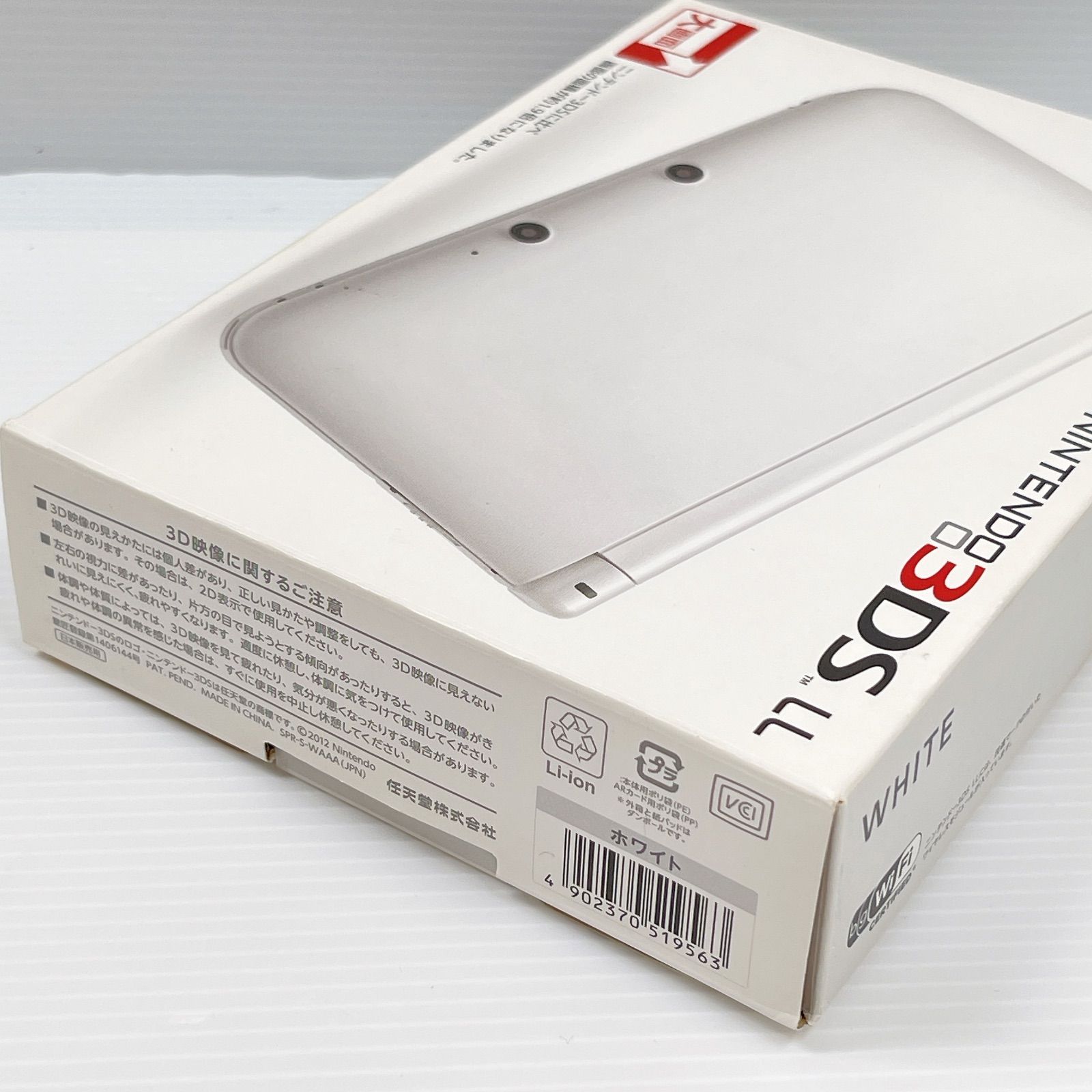 Newニンテンドー3DS LL パールホワイト 箱付き New ニンテンドー3DS LL