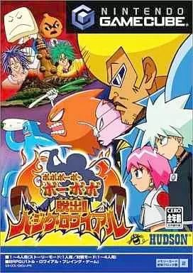 NGCソフト ボボボーボ ボーボボ 脱出!!ハジケ ロワイヤル