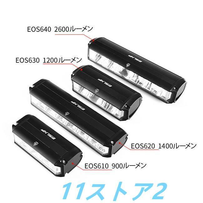 USB 超輝度照明灯