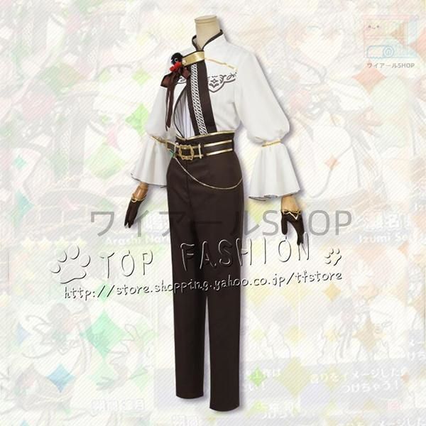 あんさんぶるスターズ 朱桜司 月永レオ 瀬名泉 朔間凛月 芳香忍ばせたフレグランス コスプレ衣装 変装 コスチューム イベント仮装 キャラ