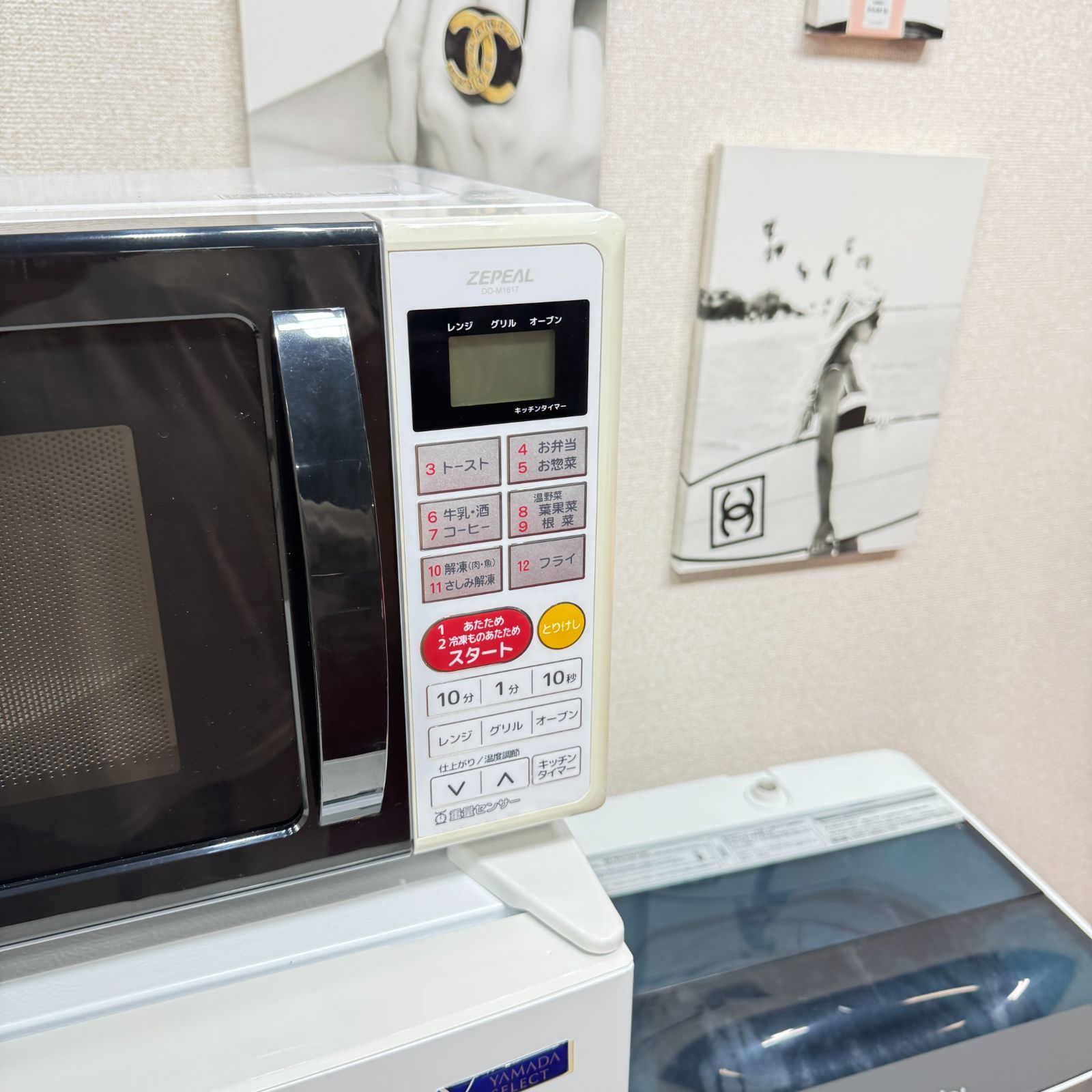 取り置きOK プロによる洗浄|除菌済み