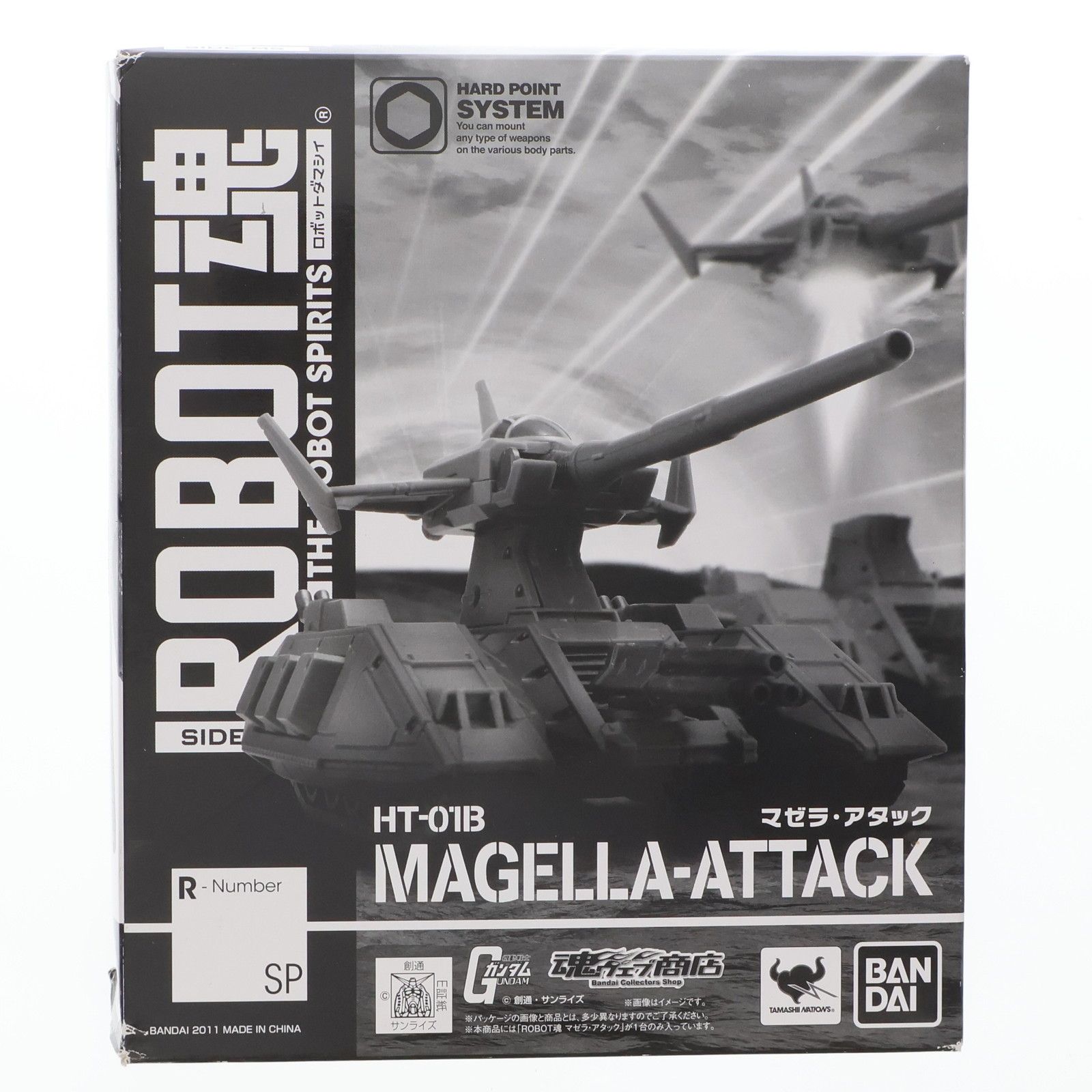 BANDAI - 魂ウェブ商店限定 ROBOT魂(SIDE MS) マゼラ・アタック(ハードポイントシステム仕様) 機動戦士ガンダム 完成品 可動フィギュア バンダイ ROBOT魂 ＜SIDE MS＞マゼラ・アタック（ハードポイントシステム