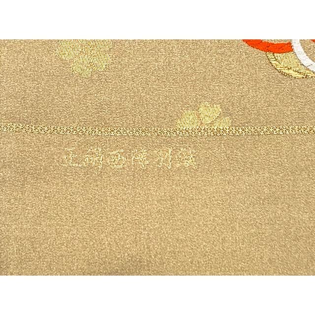 袋帯 全通