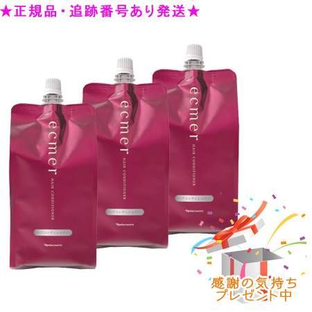 3個セットナリス エクメール ヘアコンディショナー 詰め替え用(400ml)