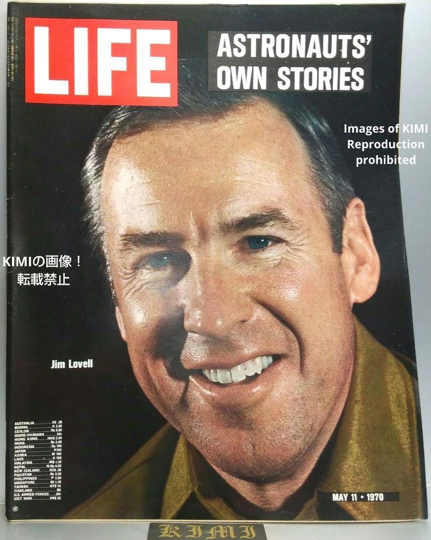 希少 ライフ マガジン 1970 5月11日 昭和45年発行 宇宙飛行士たちの物語 ジム・ラヴェル Rare LIFE Magazine MAY 11 1970 Astronauts`own stories Jim Lovel