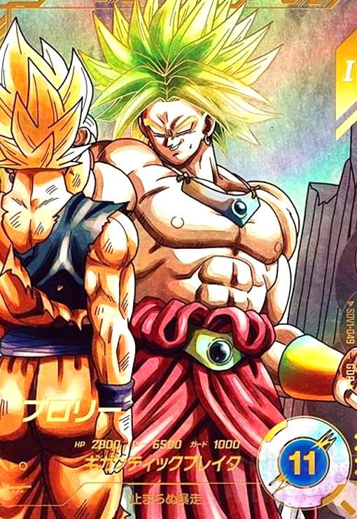 SDV1-049 GDRパラレル ブロリー ドラゴンボールスーパーダイバーズ SDV1-049 GDR☆ ブロリー
