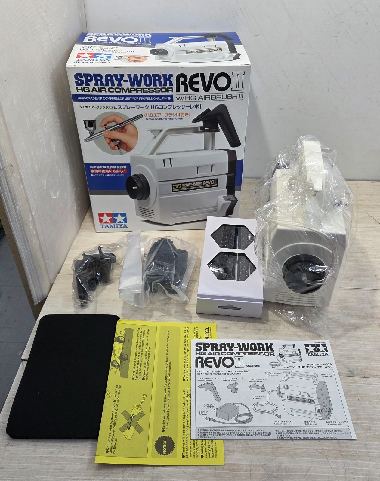 タミヤスプレーワークHGトリガーエアーブラシ新品未使用 タミヤ 未使用