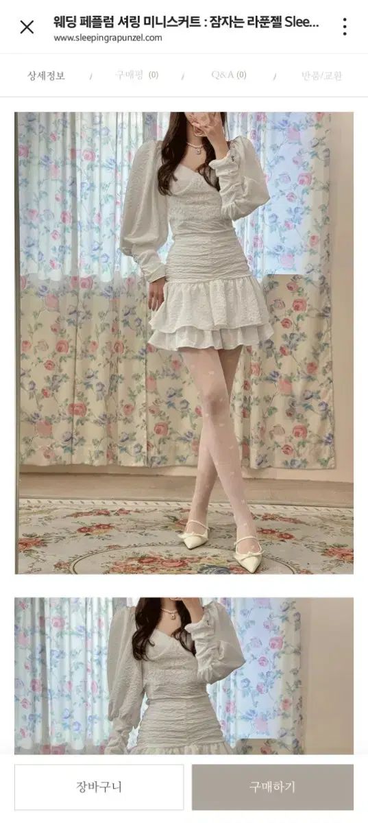 シャーリング ブラウス