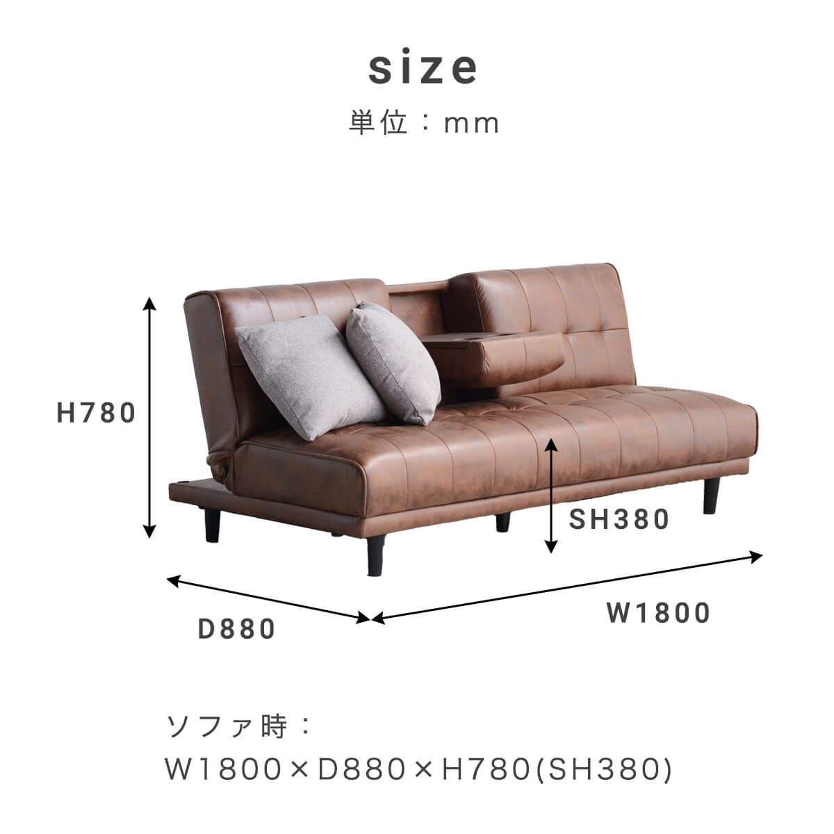 リクライニング