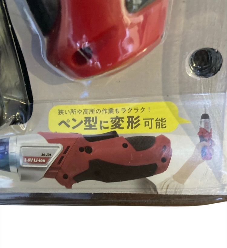 36-JD1 ペン型に変形