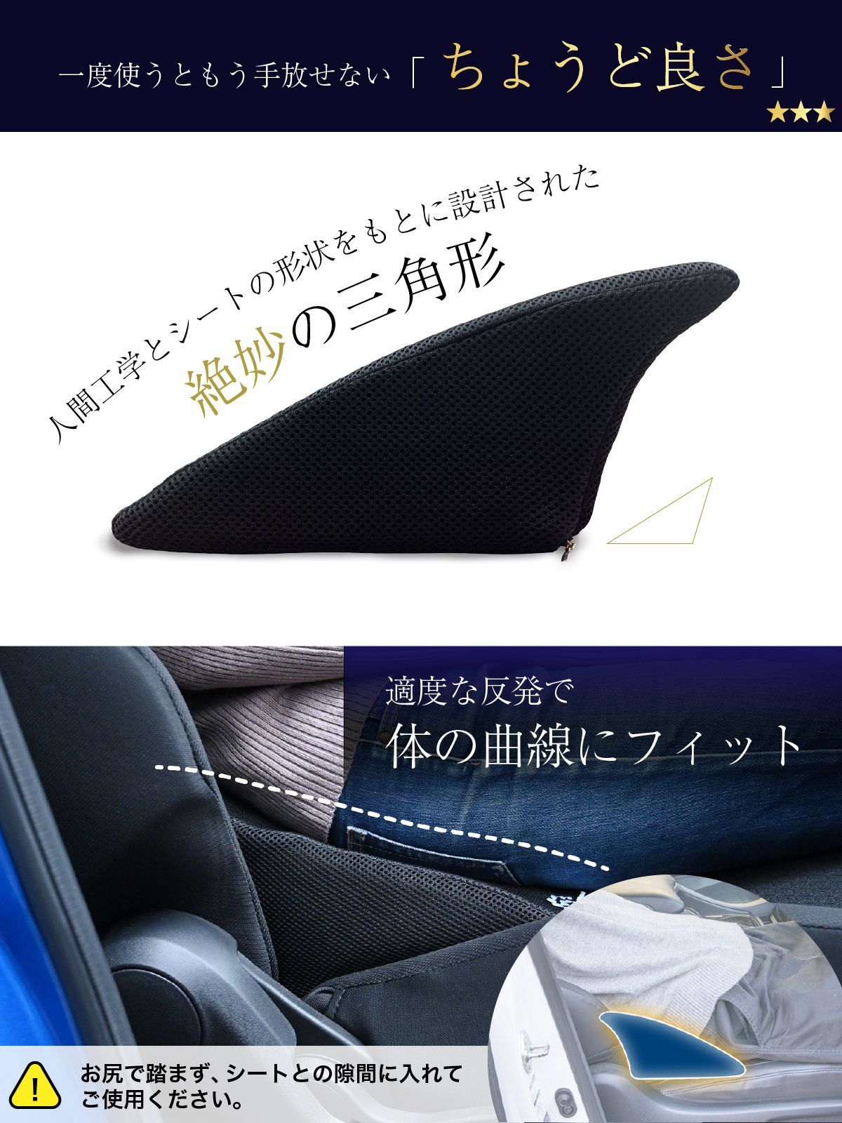 車中泊や仮眠に 腰下の隙間を埋める車用リクライニング専用クッション