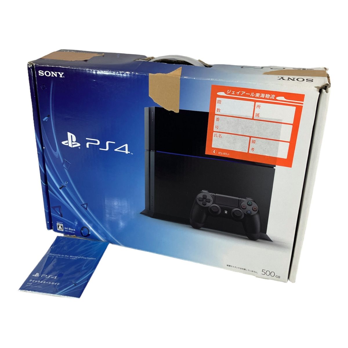 SONY PlayStation4 CUH-1100A PS4 500GB ブラック ゲーム機 プレステ4 N9139584 - メルカリ