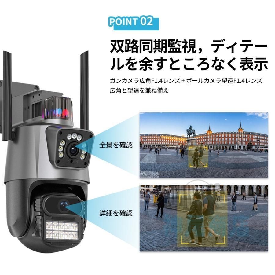 監視カメラ