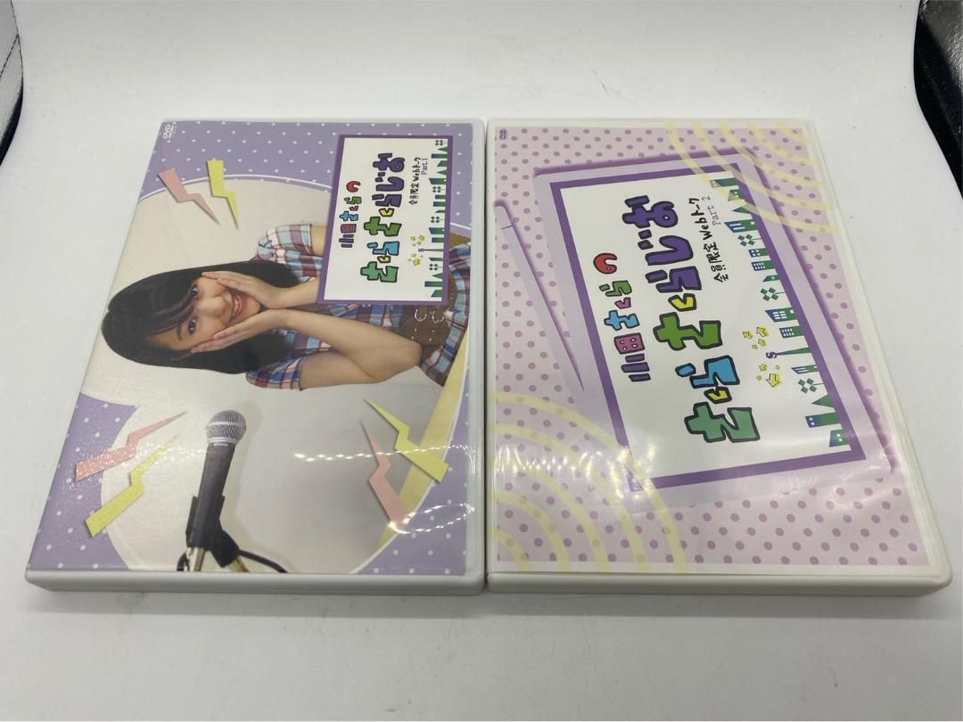 2巻セット　小田さくら　モーニング娘。　DVD　さくらさくらじお　Webトーク モーニング娘。'15 小田さくらWEBトーク 「さくらさくらじお」 2