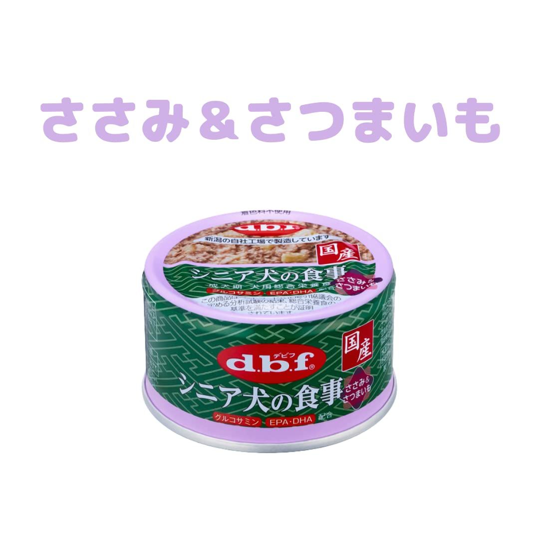 犬用品 シニア犬の食事 ささみ&すりおろし野菜 85g×48缶