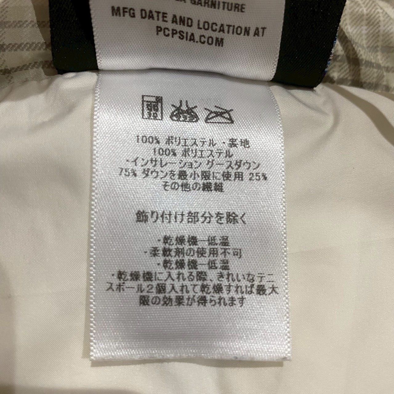 アウター ベスト