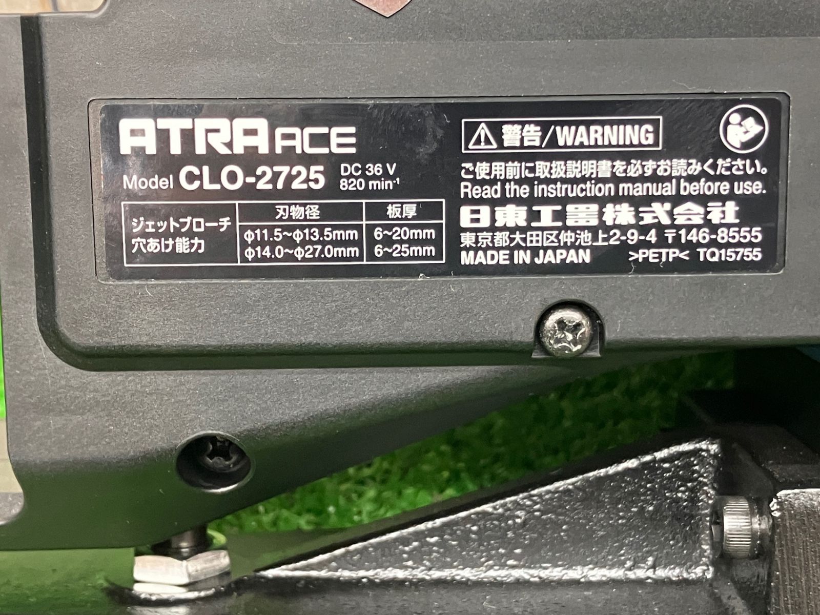 携帯式磁器応用穴あけ器