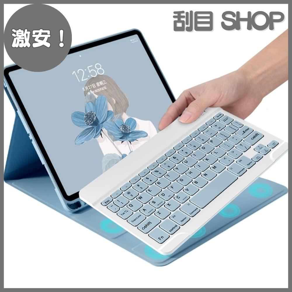 Smart Keyboard 12.9インチ 13インチ用 Air(M2)対応 13インチ iPad Air