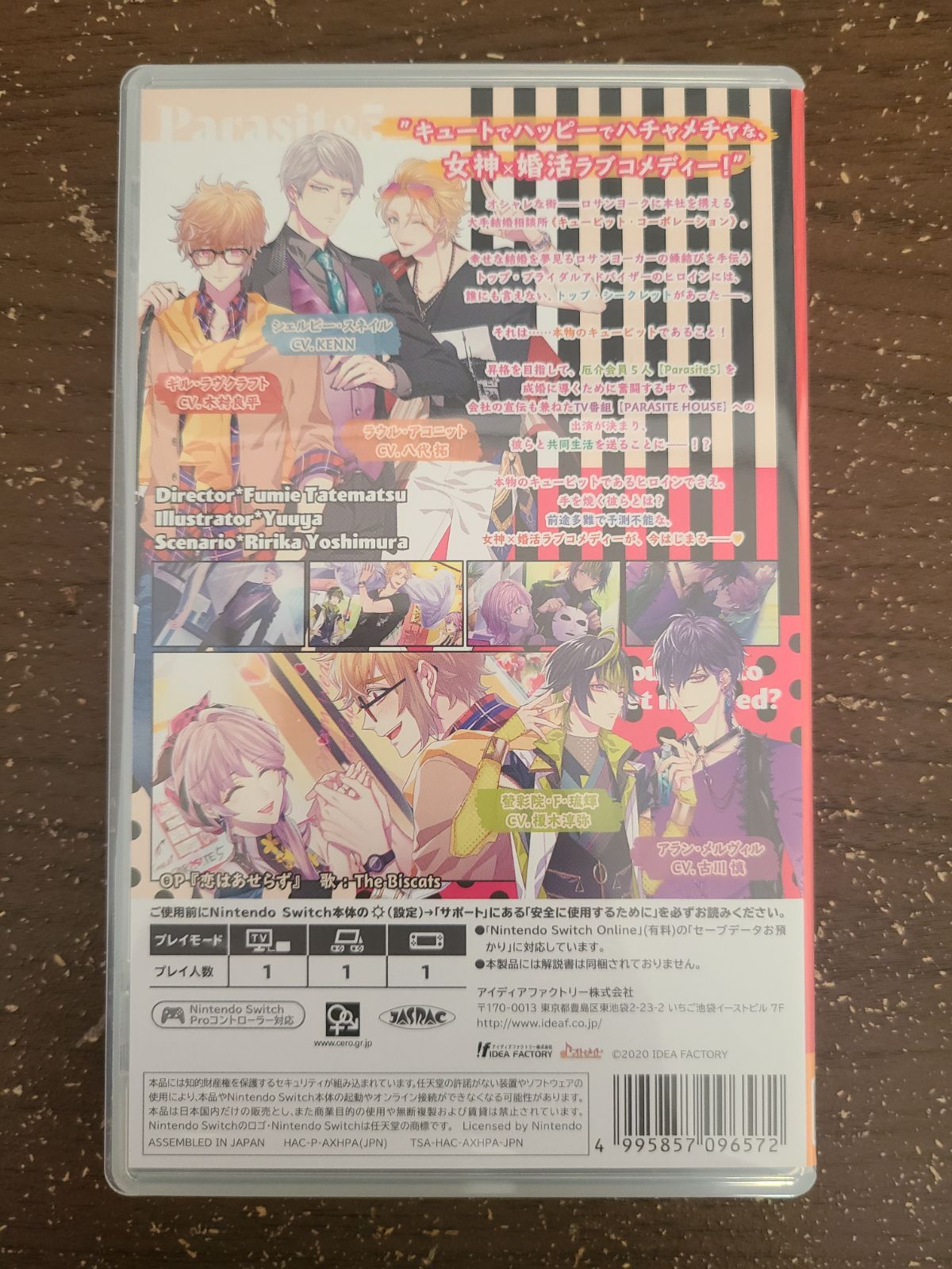 Switch】キューピット・パラサイト - メルカリ