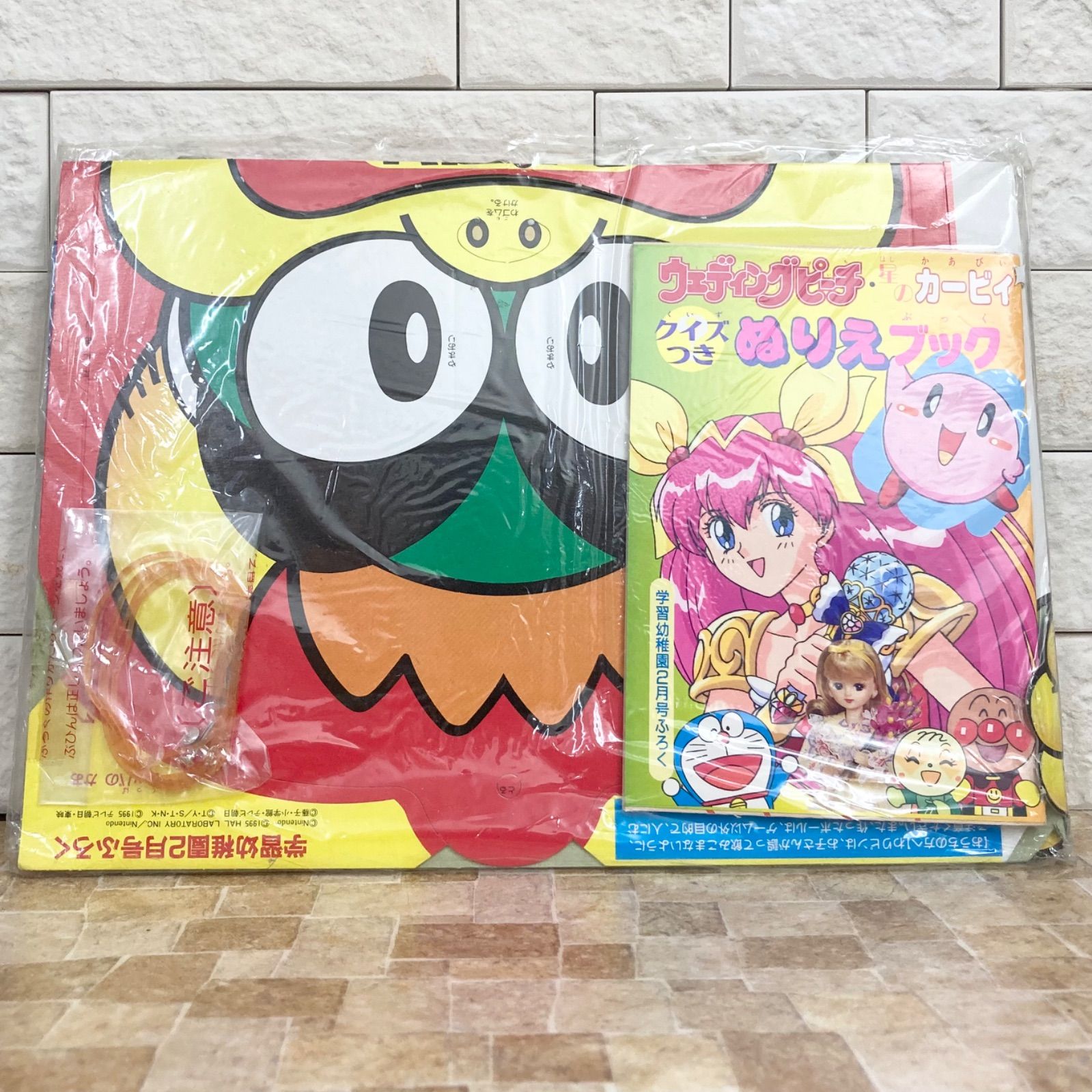 Yahoo!オークション -「たまごっちカップ」の落札相場・落札価格