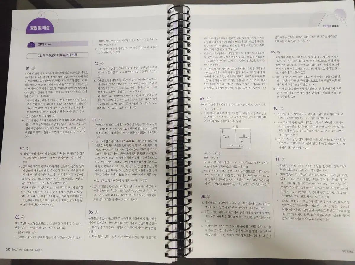 2026 学年