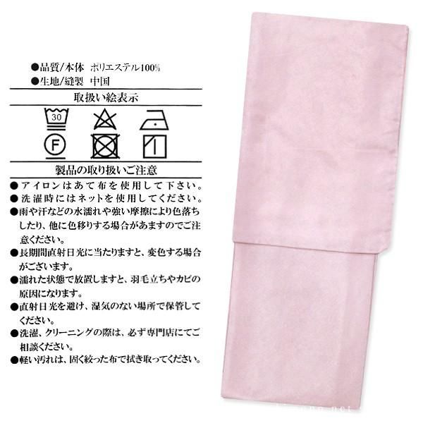 洗える着物