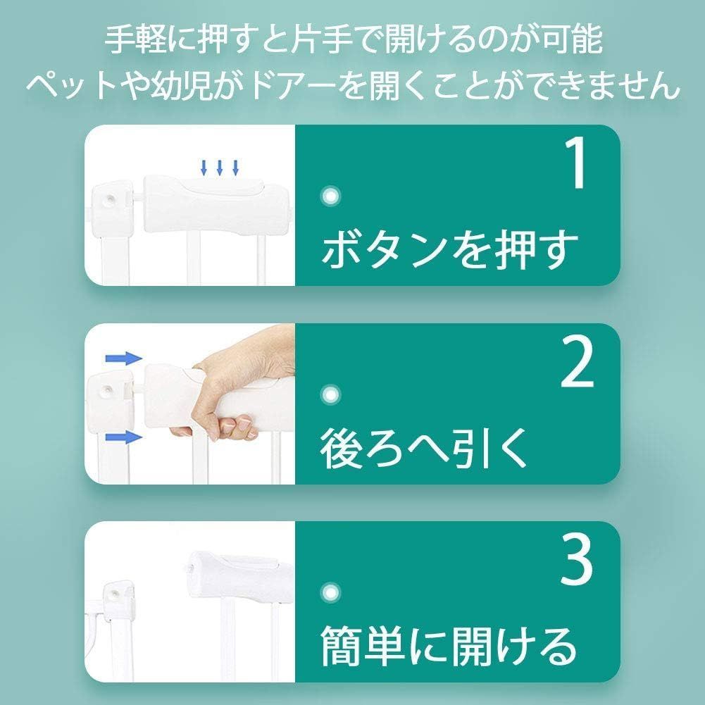 ベビーガード 柵