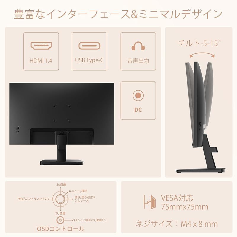 Minifire 24インチ モニター PC ディスプレイ フルHD HDR10 100Hz ブルーライト軽減 フリッカーフリー VESA対応 フレームレス USB Type-C HDMI ポート 24X3A