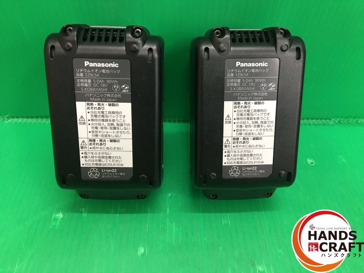 Panasonic ドリルドライバー 14.4V 18V EZ74A2LJ2G-B フルセット バッテリ×2個 パナソニック 18V 5.0Ah 90Wh 充電器 EZ0L81 HRDEVELOPMENT_JP