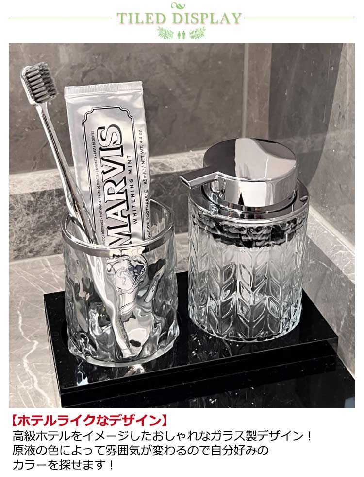 ソープディスペンサー 泡 ガラス製 透明 ハンドソープ ディスペンサー