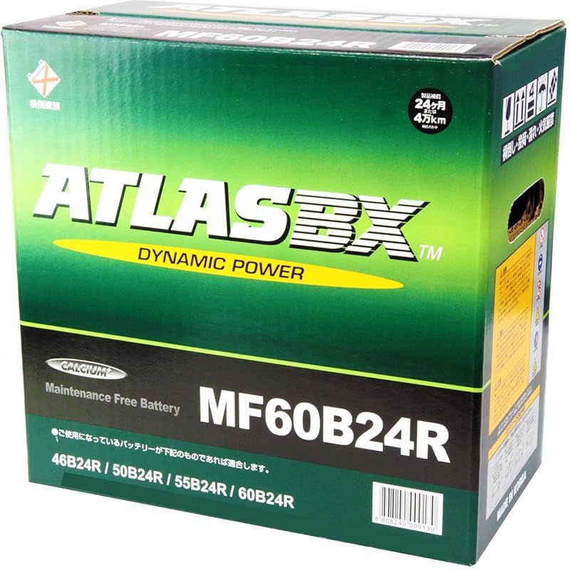 ATLASBX