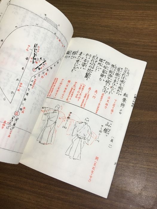 Amazon.co.jp: 観世流仕舞入門形付 : 観世左近: 本