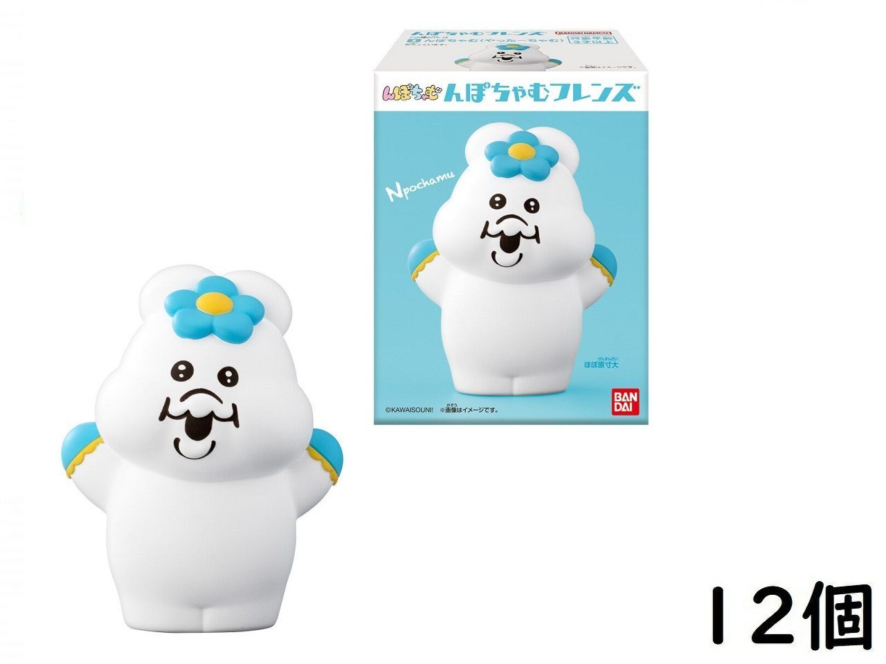 BANDAI んぽちゃむフレンズ (12個入) 食玩・チューインガム