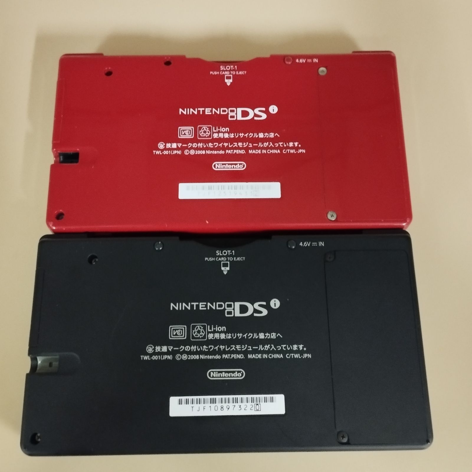 Nintendo ニンテンドー 任天堂 DS 6台セット ジャンク S13484】ジャンク DSi 6台 セット まとめて NintendoDS